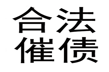 如何对欠款不还的债务人提起诉讼？